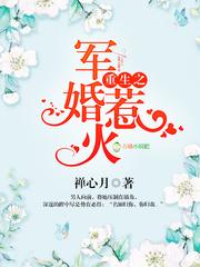 电竞大神暗恋我