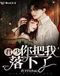 大唐之最强熊孩子 马龙藏海1